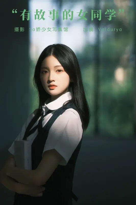 [YITUYU艺图语]2023.10.02 有故事的女同学 宿白 - 艺图语